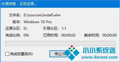 Win10安装使用ylmf.gho文件