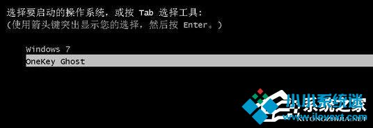 Win10安装使用ylmf.gho文件