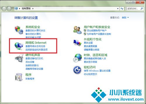 Win7电脑变成无线路由器的方法