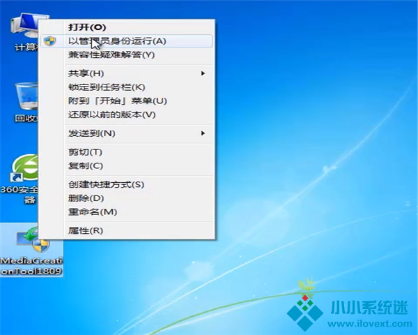win7旗舰版升级win10系统的方法