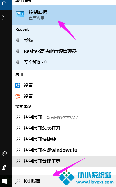 Win10进入系统前黑屏一会