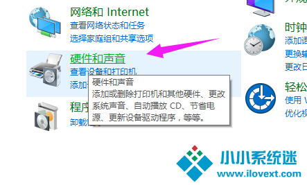 Win10进入系统前黑屏一会