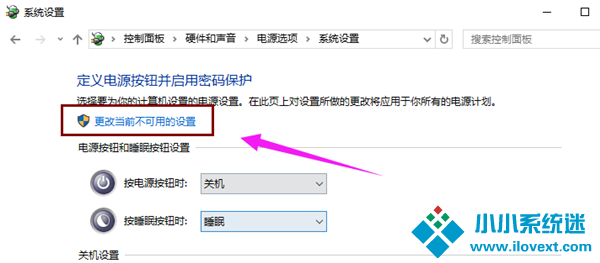 Win10进入系统前黑屏一会