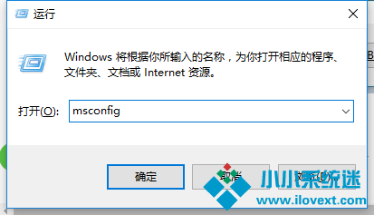 Win10进入系统前黑屏一会