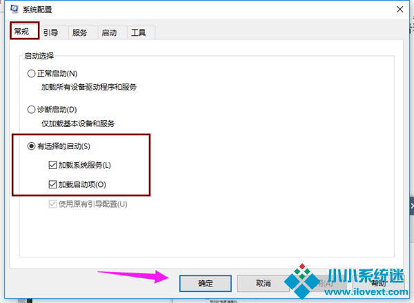 Win10进入系统前黑屏一会