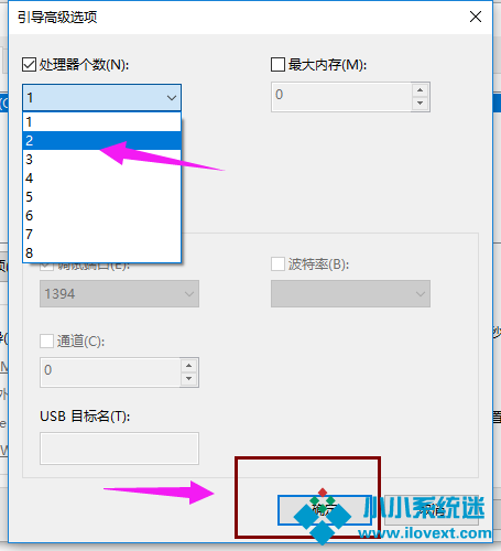 Win10进入系统前黑屏一会