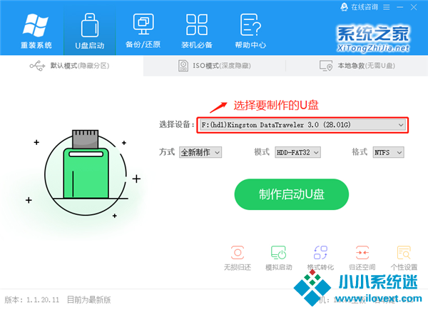 Win10进入系统前黑屏一会