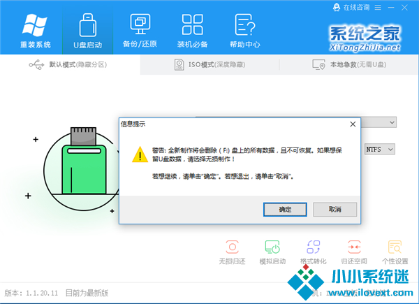 Win10进入系统前黑屏一会