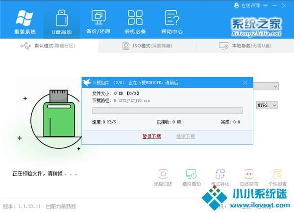 Win10进入系统前黑屏一会怎么解决？详细的解决方法介绍