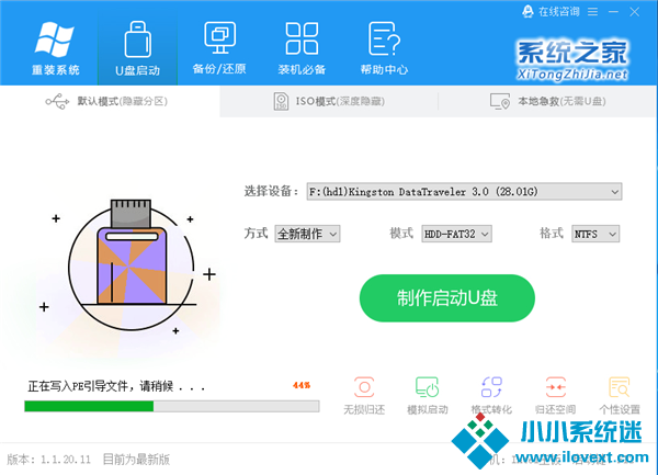 Win10进入系统前黑屏一会