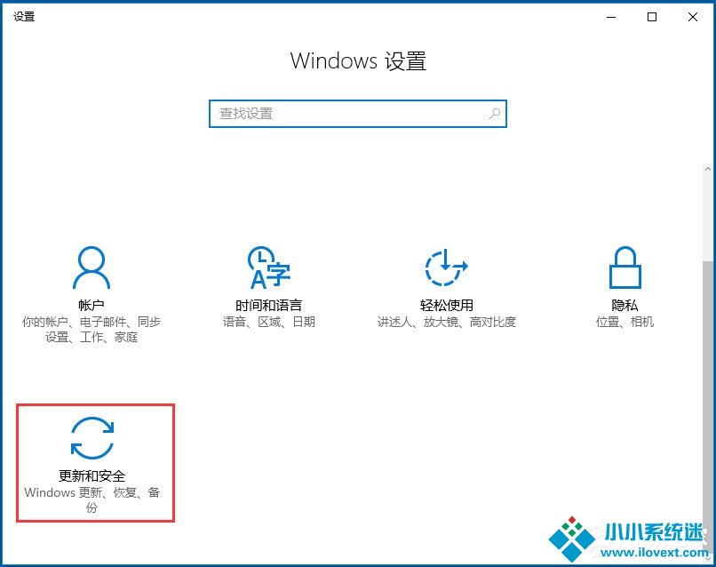 Win10应用商店闪退