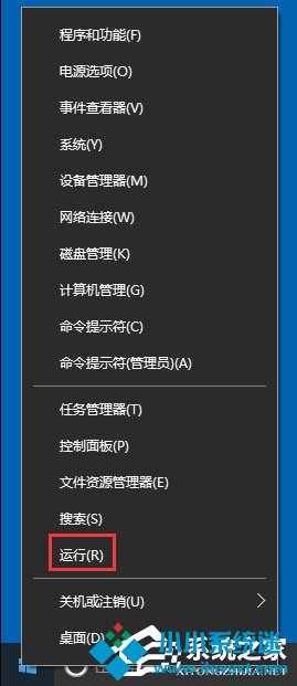 Win10应用商店闪退