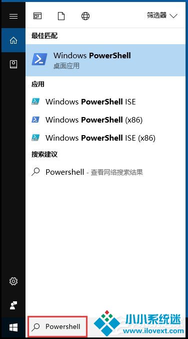 Win10应用商店闪退