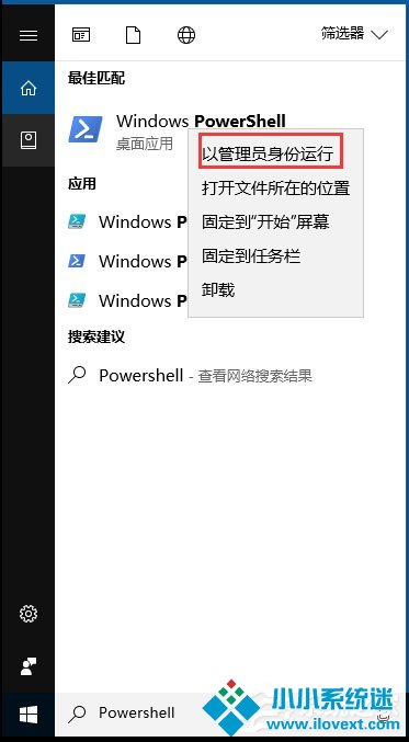 Win10应用商店闪退