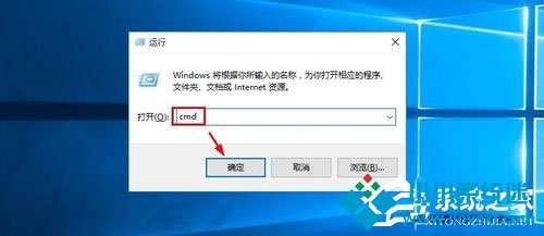 怎么查看Win10版本号？