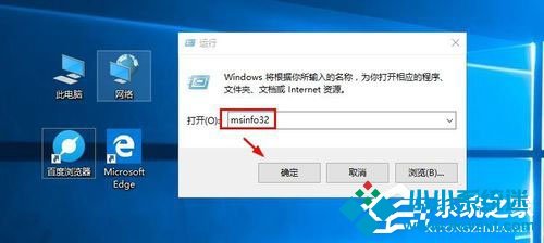 怎么查看Win10版本号？