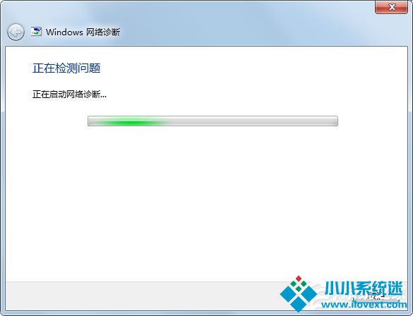 Win7无线网络不可用的解决方法