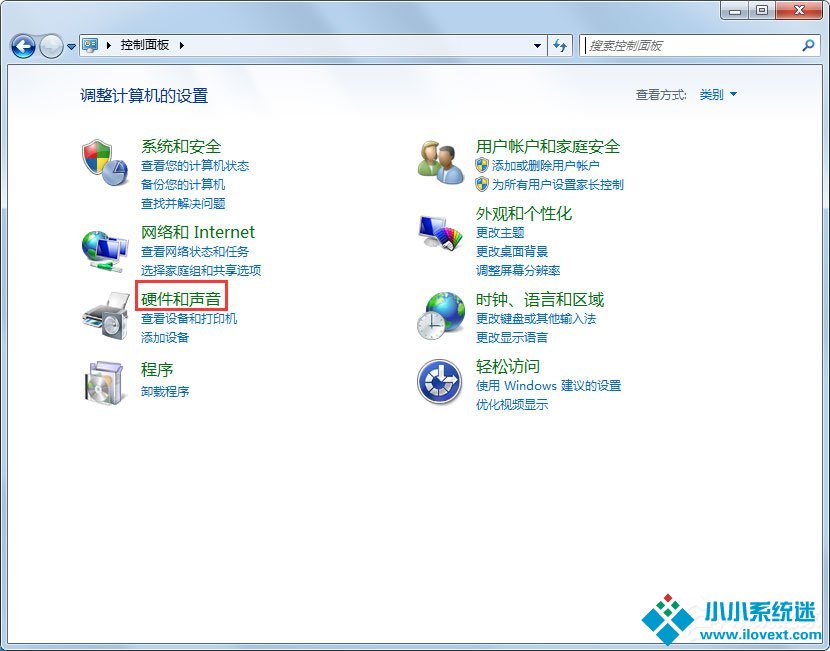 Win7无线网络不可用的解决方法