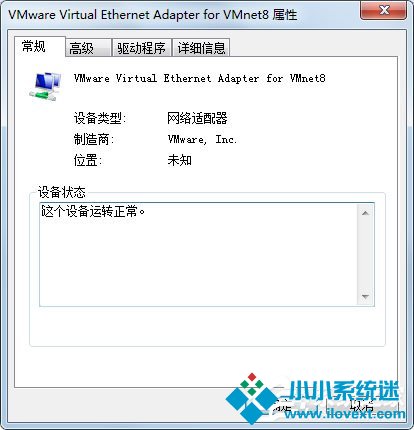 Win7无线网络不可用的解决方法