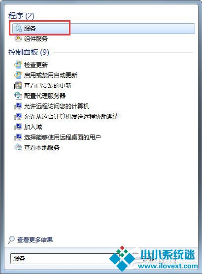 Win7无线网络不可用的解决方法