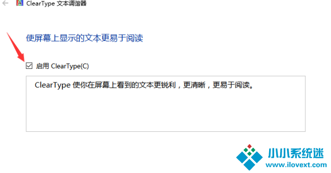 win10字体