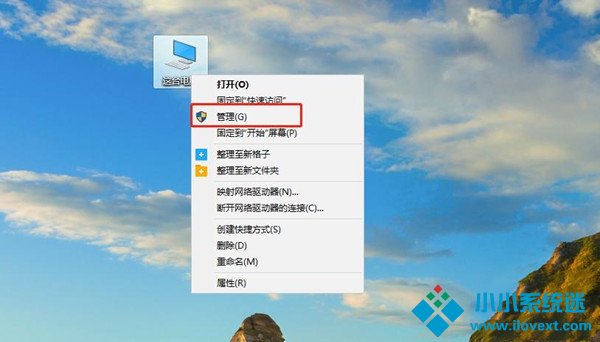 Win10怎么删除多个管理员账户