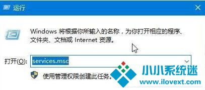 Win10专业版无法创建家庭组怎么办