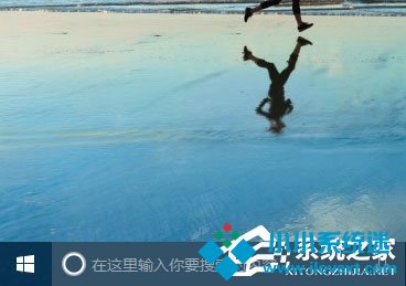 Win10小娜搜索框变成白色如何解决？