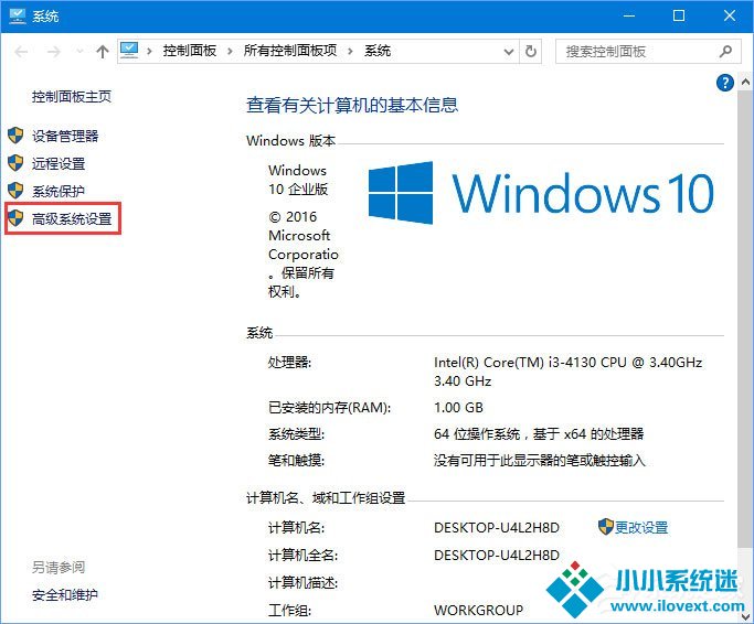 Win10玩吃鸡游戏弹出提示“out of memo