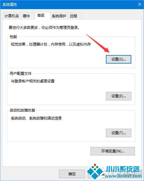 Win10玩吃鸡游戏弹出提示“out of memo