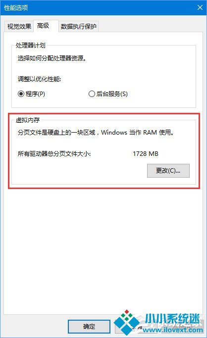 Win10玩吃鸡游戏弹出提示“out of memo