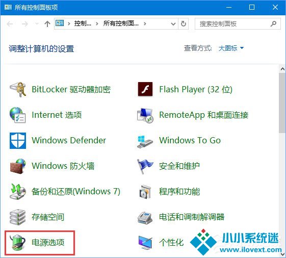 Win10 1709玩吃鸡游戏会卡顿怎么办？