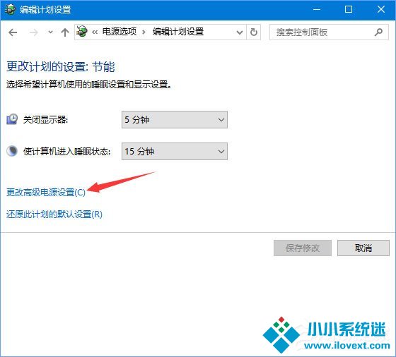 Win10 1709玩吃鸡游戏会卡顿怎么办？