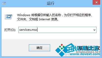 Win8系统程序打不开提示并行配置不正确的解决方法