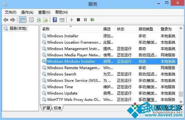 Win8系统程序打不开提示并行配置不正确的解决方法