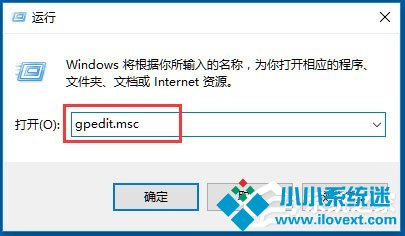Win10关闭用户账户控制