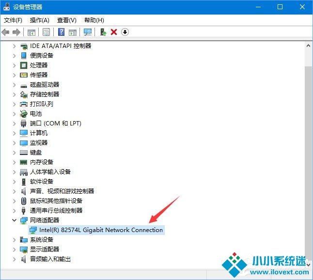 Win10 1709玩吃鸡游戏提示网络延迟怎么