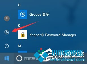 Win10 1709玩吃鸡游戏提示网络延迟怎么