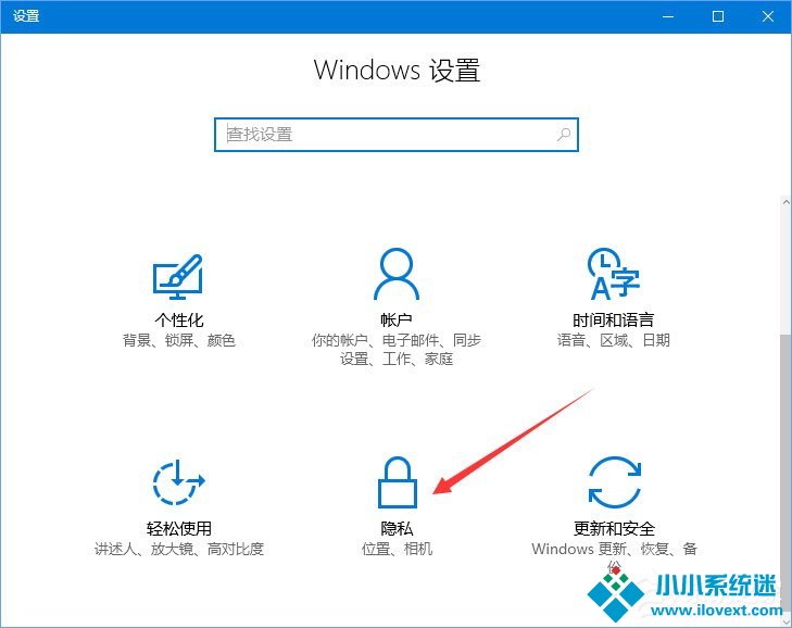 Win10 1709玩吃鸡游戏提示网络延迟怎么