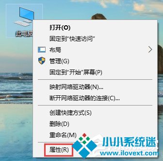 Win10 1709玩吃鸡游戏提示网络延迟怎么