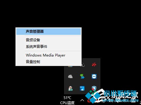Win10玩绝地求生脚步声过小怎么办？