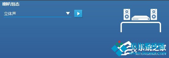 Win10玩绝地求生脚步声过小怎么办？