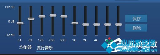 Win10玩绝地求生脚步声过小怎么办？