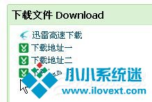 WinXP系统缺失D3dx9 26.dll怎么办