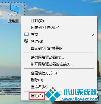 Win10玩吃鸡虚拟内存不足