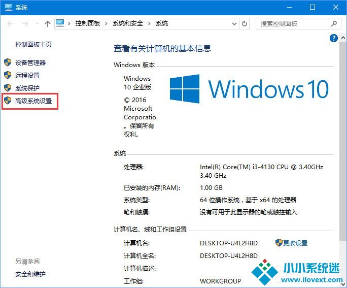 Win10玩吃鸡虚拟内存不足