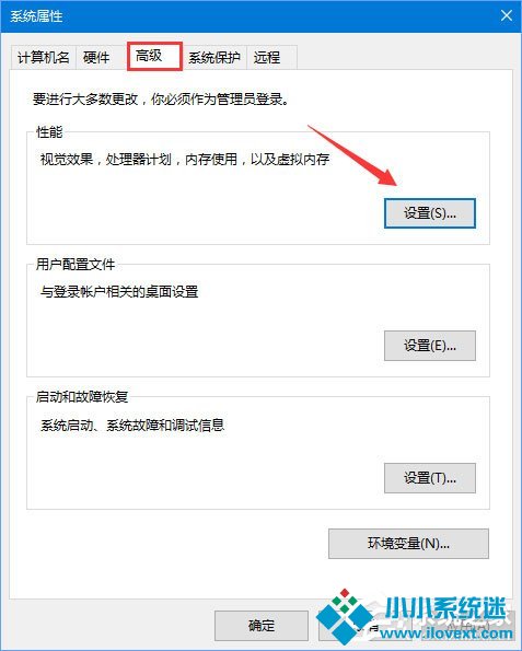 Win10玩吃鸡虚拟内存不足