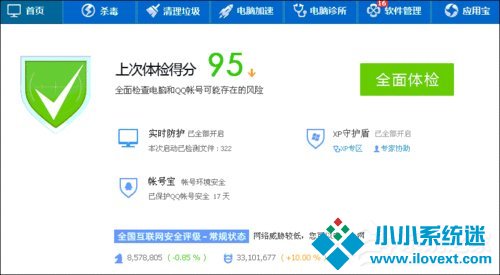 WinXP系统开机启动项指令如何设置