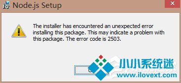 Win10安装nodejs出错怎么办？