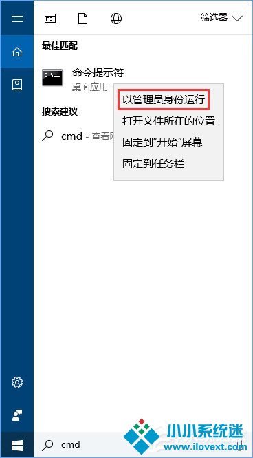 Win10安装nodejs出错怎么办？